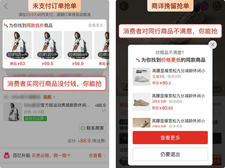 拼多多商家聊天功能怎么开启呢_平台流量加码资源位_商品复制抢单神器