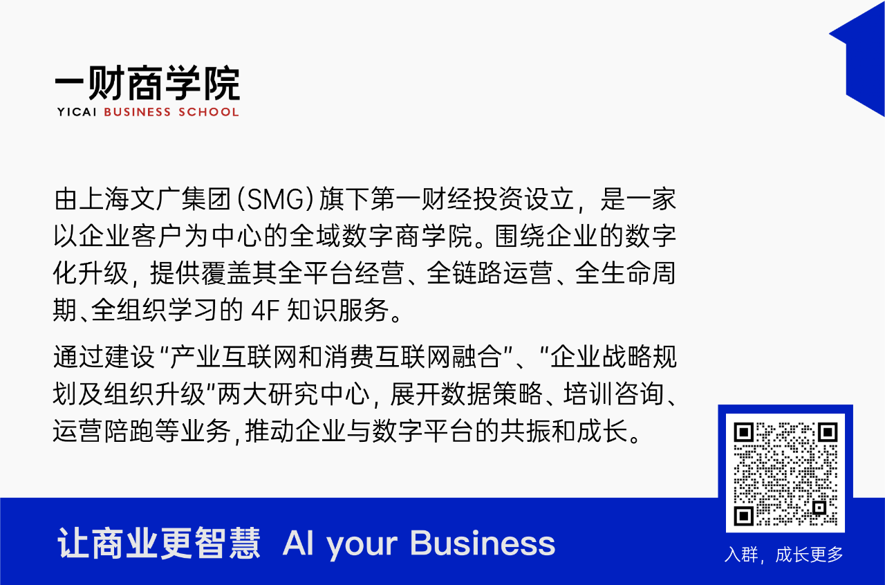 电商新搜索时代_社交平台搜索化趋势_拼多多怎么提高搜索权重