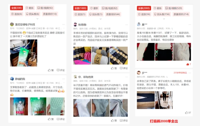 多多权重助手_电商工具_小商家运营_拼多多权重助手官网入口_搜索下单1对1权重_多多平台运营助手