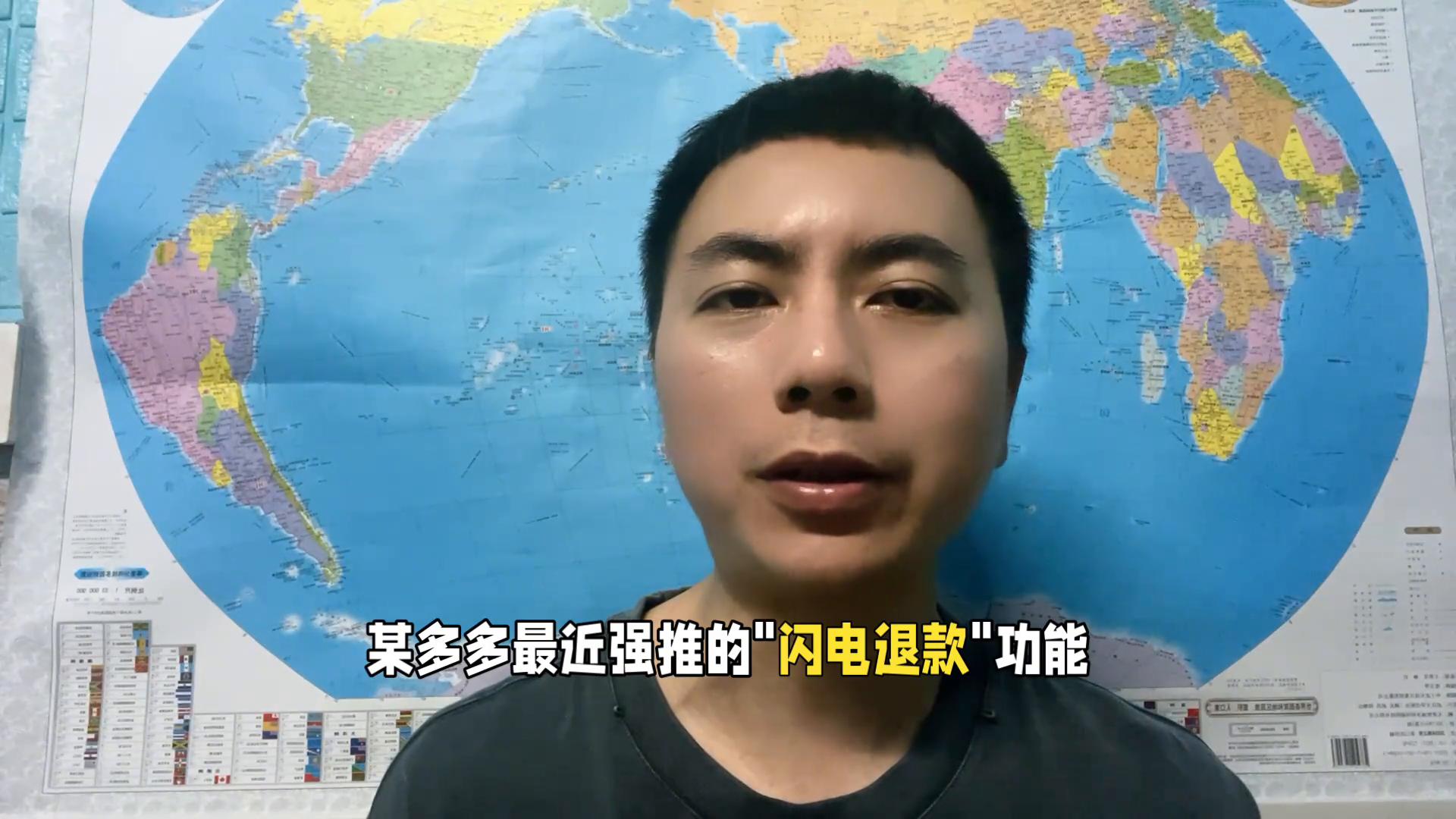 拼多多商家避坑按钮_全局优选起量谨慎使用_拼多多商家聊天功能怎么开启不了