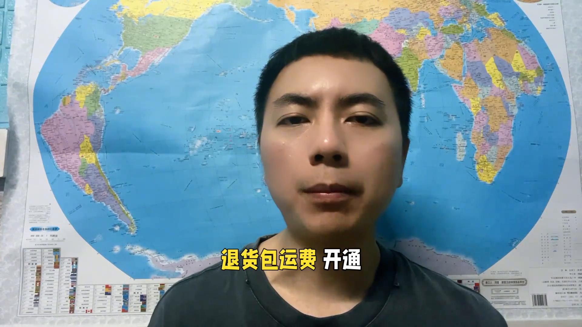拼多多商家聊天功能怎么开启不了_拼多多商家避坑按钮_全局优选起量谨慎使用