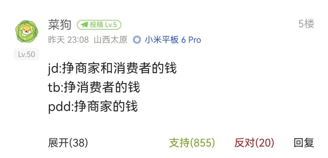 拼多多自动跟价新协议_拼多多商家与平台聊天怎么设置_平台权限扩大