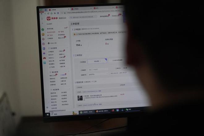 宁夏电商非遗传承_拼多多电商免费工具_内蒙古拼多多包邮