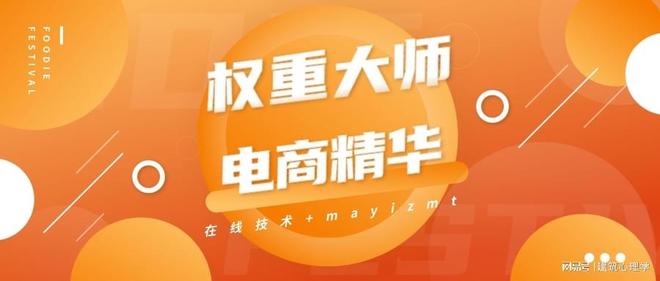 权重大师:拼多多新工具发布,助力新手在2025年轻松动销!