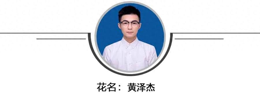 「鹿人说」拼多多流量分析
