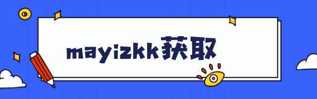 权重大师-拼多多动销神器-批量下单出评-操作简单-新手必备爆款