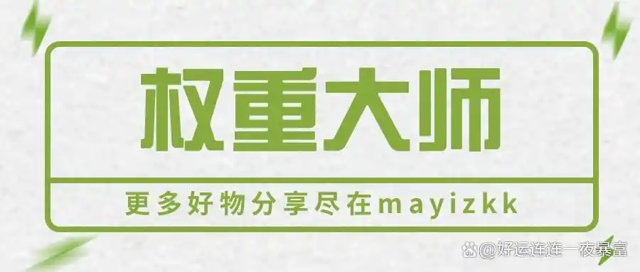 新手商家动销神器_拼多多权重助手官网_拼多多权重大师