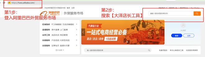 阿里国际站关键词优化_拼多多搜索店铺名影响权重吗_大泽店长工具关键词分析