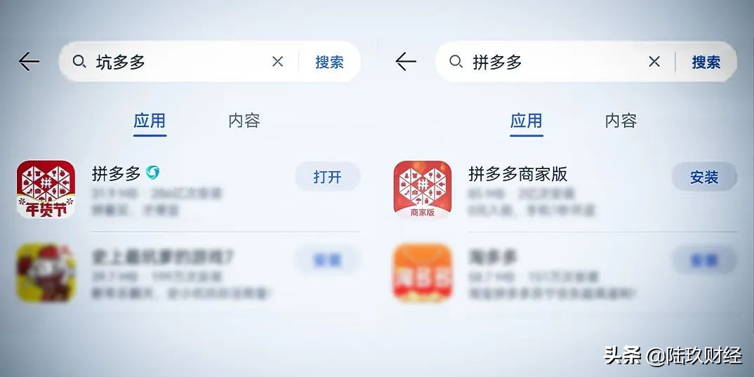 华为手机给拼多多换了姓?