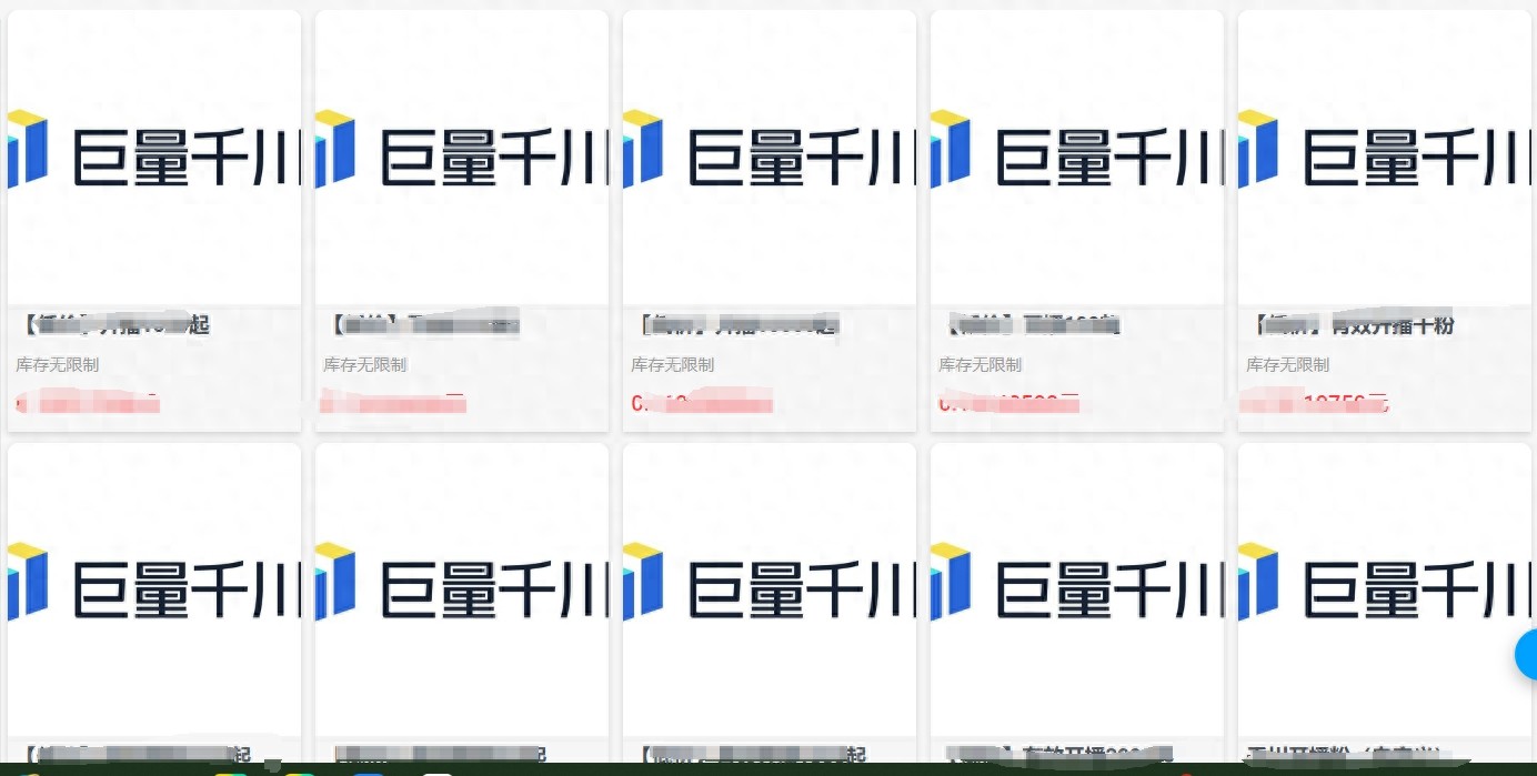 千川粉官方渠道_购买抖音粉丝弊端_多多带货视频账号权重
