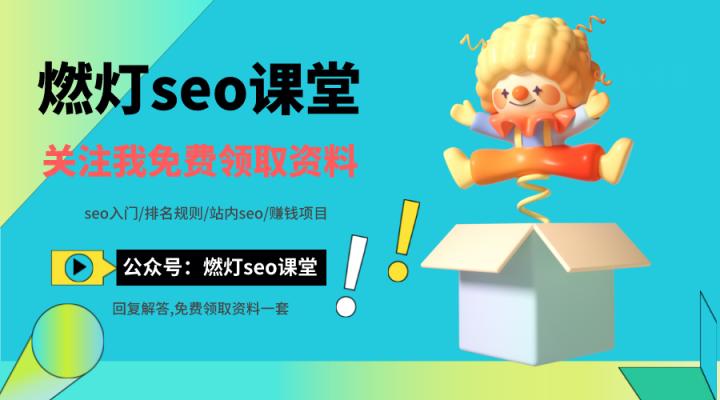网店必备多多权重_企业网站权重提升方法_网站SEO优化策略