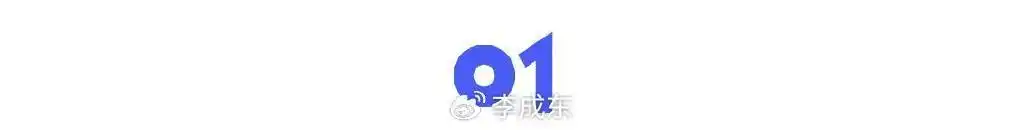 上新阵地生变,品牌为何转战拼多多寻求“确定性”爆款?