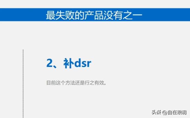 多多进宝隐藏功能_亏损拉订单策略_拼多多权重助手软件有用吗安全吗