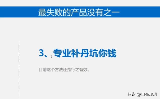 拼多多权重助手软件有用吗安全吗_多多进宝隐藏功能_亏损拉订单策略