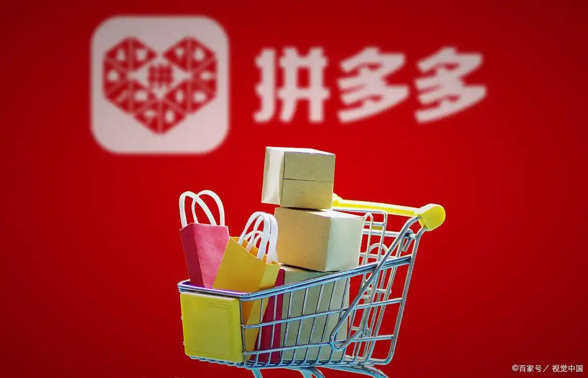 智能优化提升排名_拼多多权重大师数据分析_拼多多权重助手官网