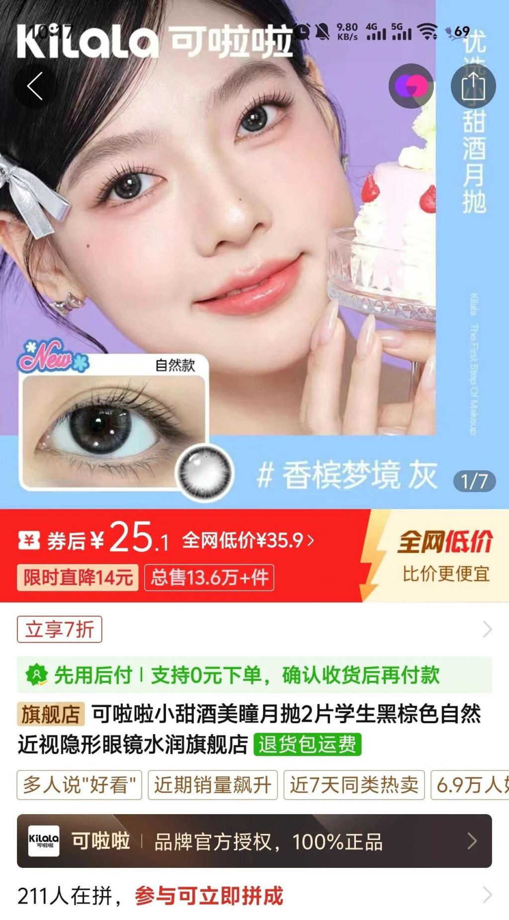 拼多多商家用什么软件看竞品数据_拼多多商家系统 新品爆款潜力挖掘 工厂品牌打新增长策略