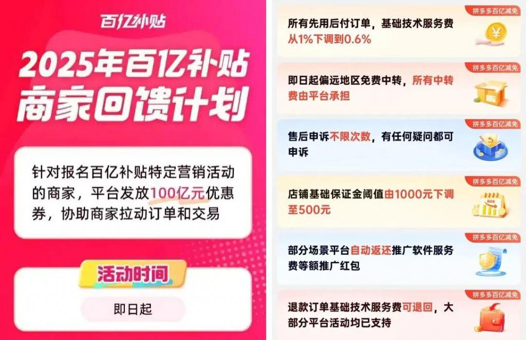 拼多多商家用什么软件看竞品数据_拼多多商家系统 新品爆款潜力挖掘 工厂品牌打新增长策略