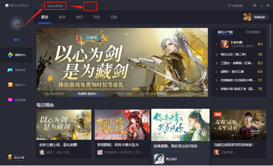 拼多多商家版模拟器安装教程_拼多多商家版聊天功能已关闭怎么办_拼多多商家版电脑版安装