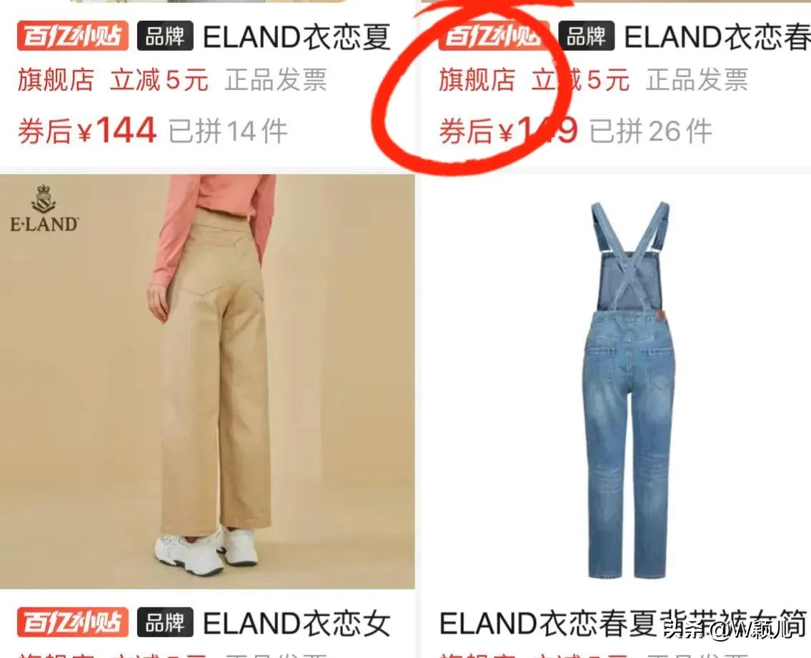 拼多多商家版添加商品怎么弄尺码_在拼多多上买到正品技巧_拼多多购物避坑指南