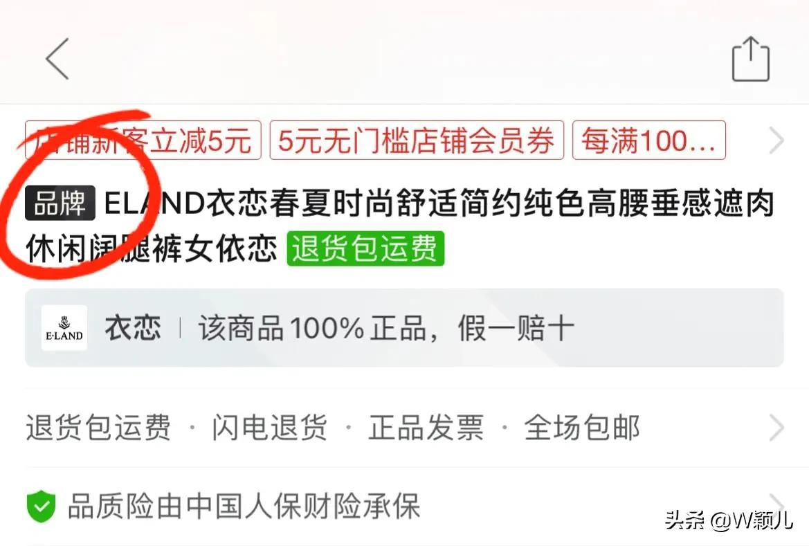 拼多多商家版添加商品怎么弄尺码_拼多多购物避坑指南_在拼多多上买到正品技巧