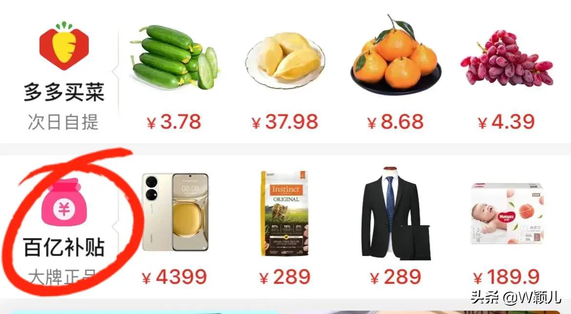 在拼多多上买到正品技巧_拼多多购物避坑指南_拼多多商家版添加商品怎么弄尺码