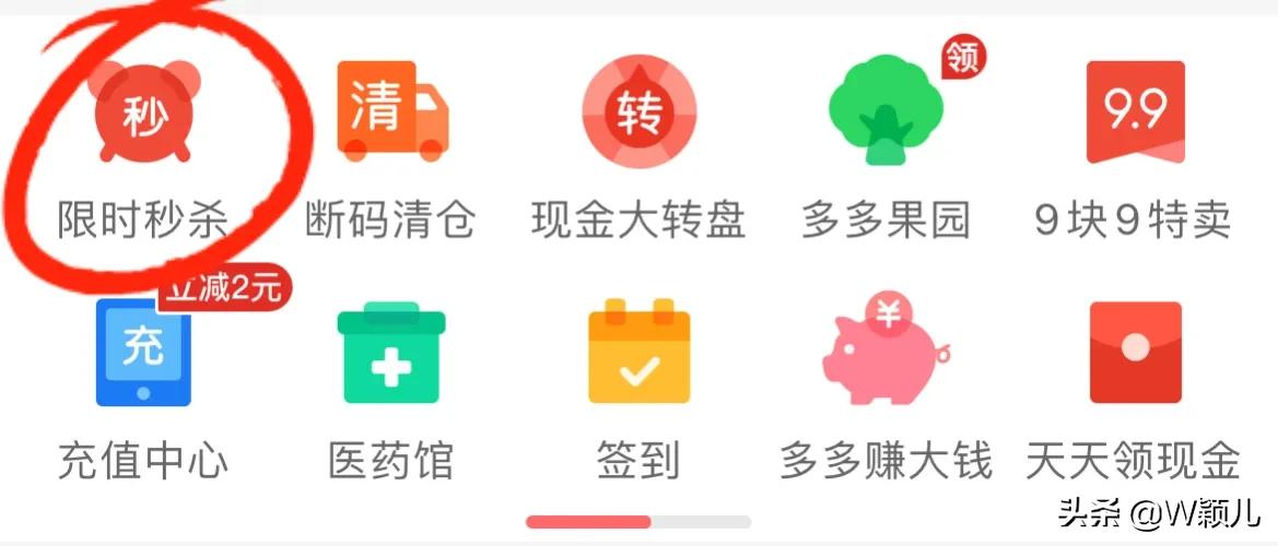 拼多多商家版添加商品怎么弄尺码_在拼多多上买到正品技巧_拼多多购物避坑指南