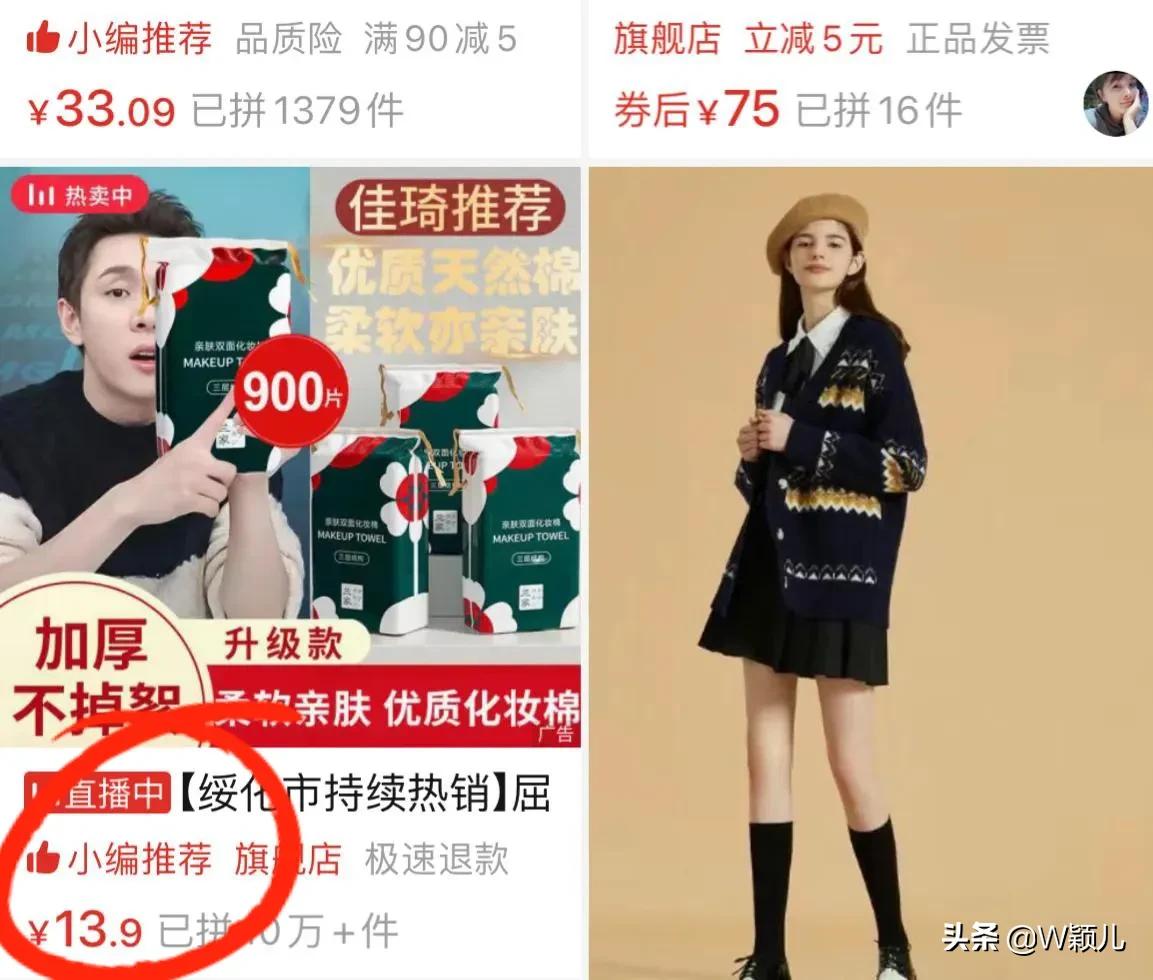 拼多多商家版添加商品怎么弄尺码_在拼多多上买到正品技巧_拼多多购物避坑指南