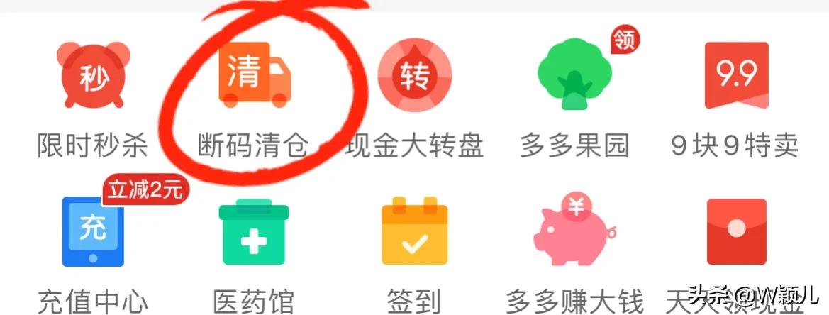 在拼多多上买到正品技巧_拼多多购物避坑指南_拼多多商家版添加商品怎么弄尺码