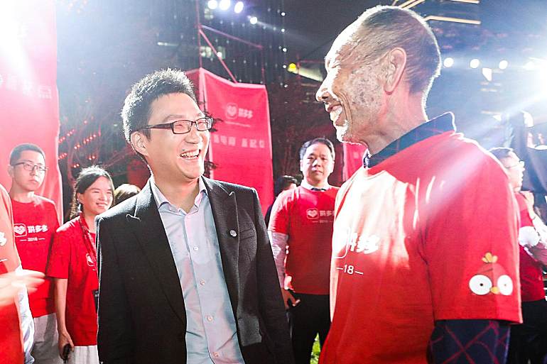 拼多多SEC招股书更新_拼多多后续发行计划_拼多多商家工作版下载