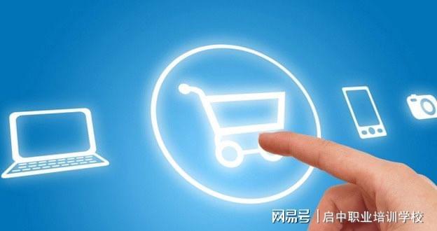 启中教育:提升店铺权重的方法
