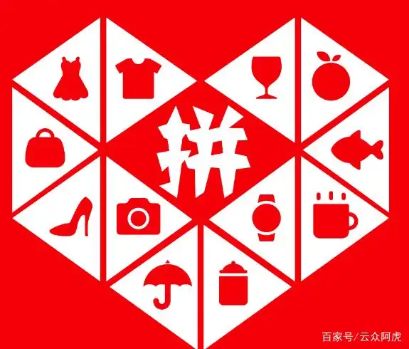 拼多多修改产品的sku就降权?记住六个不要让你不再影响宝贝权重