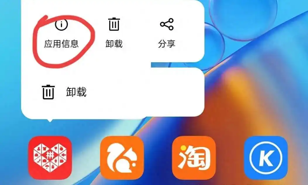 怎样彻底屏蔽拼多多广告推送消息?方法简单,老年人也可以学会!