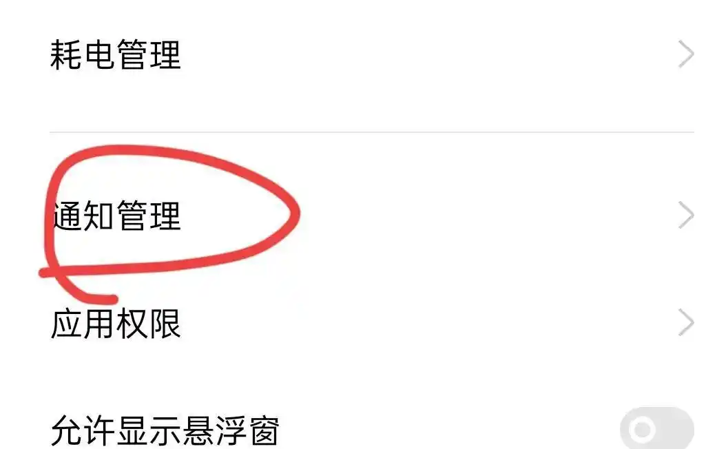 拼多多关闭广告通知_拼多多商家插件怎么删除_拼多多屏蔽弹窗设置