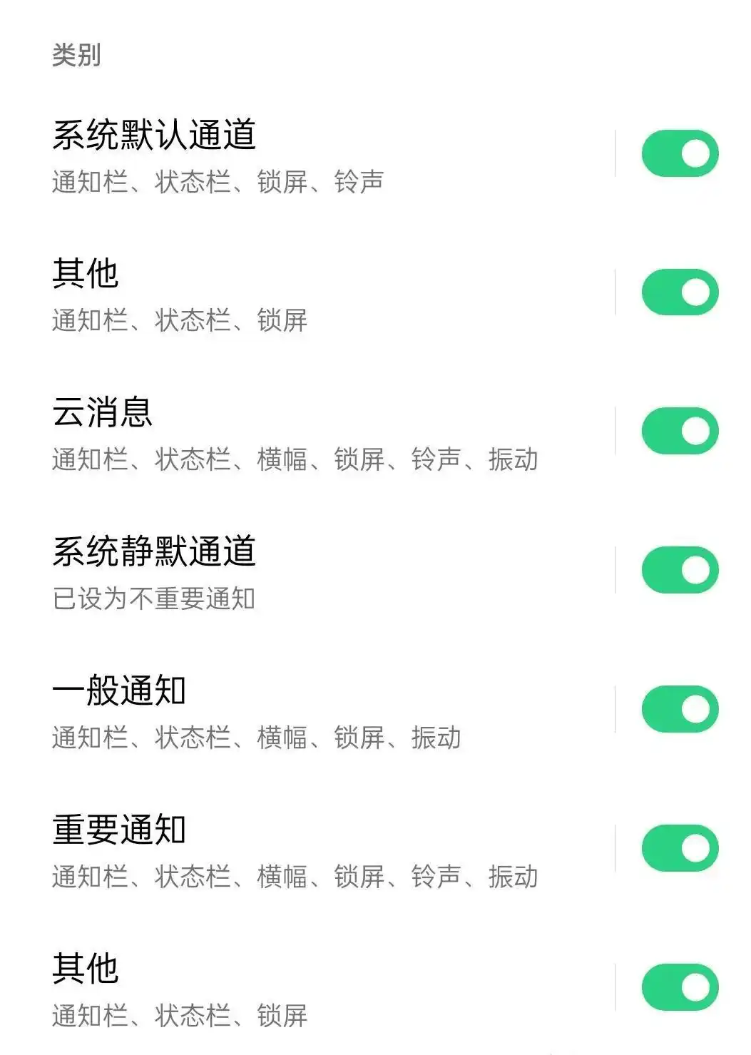 拼多多关闭广告通知_拼多多屏蔽弹窗设置_拼多多商家插件怎么删除