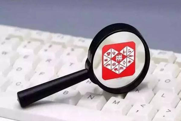 弘辽科技:拼多多怎么提高商品权重?拼多多提高商品权重技巧分享