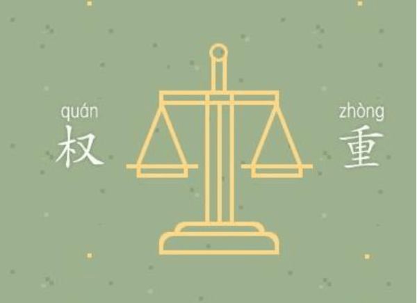 关键词选择技巧_多多权重有啥用_淘宝销量权重逻辑