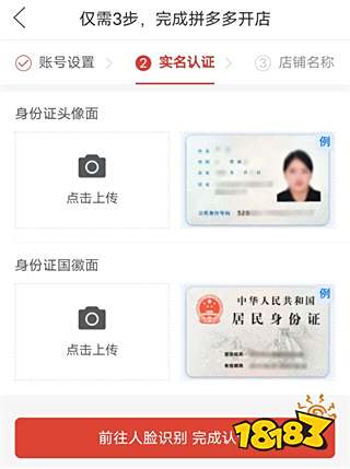 拼多多购物体验_拼多多出评软件_拼多多App下载