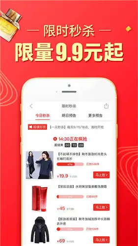 拼多多购物体验_拼多多App下载_拼多多出评软件