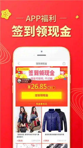 拼多多App下载_拼多多购物体验_拼多多出评软件
