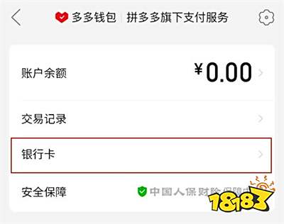 拼多多出评软件_拼多多App下载_拼多多购物体验