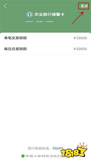 拼多多购物体验_拼多多App下载_拼多多出评软件