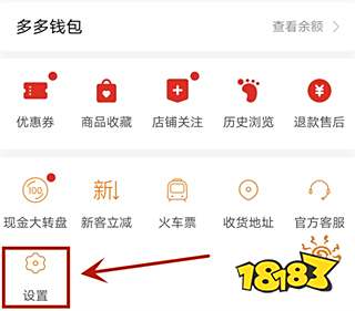 拼多多出评软件_拼多多购物体验_拼多多App下载