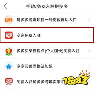 拼多多出评软件_拼多多App下载_拼多多购物体验