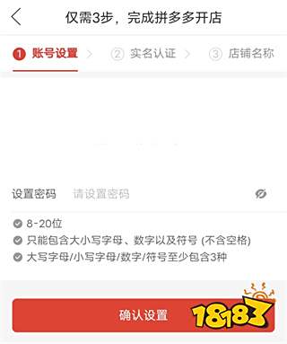 拼多多购物体验_拼多多App下载_拼多多出评软件