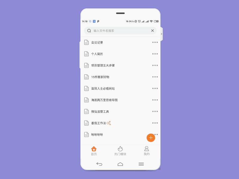 在线思维导图工具排名_免费思维导图工具推荐_有哪些可以查看拼多多数据的第三方工具