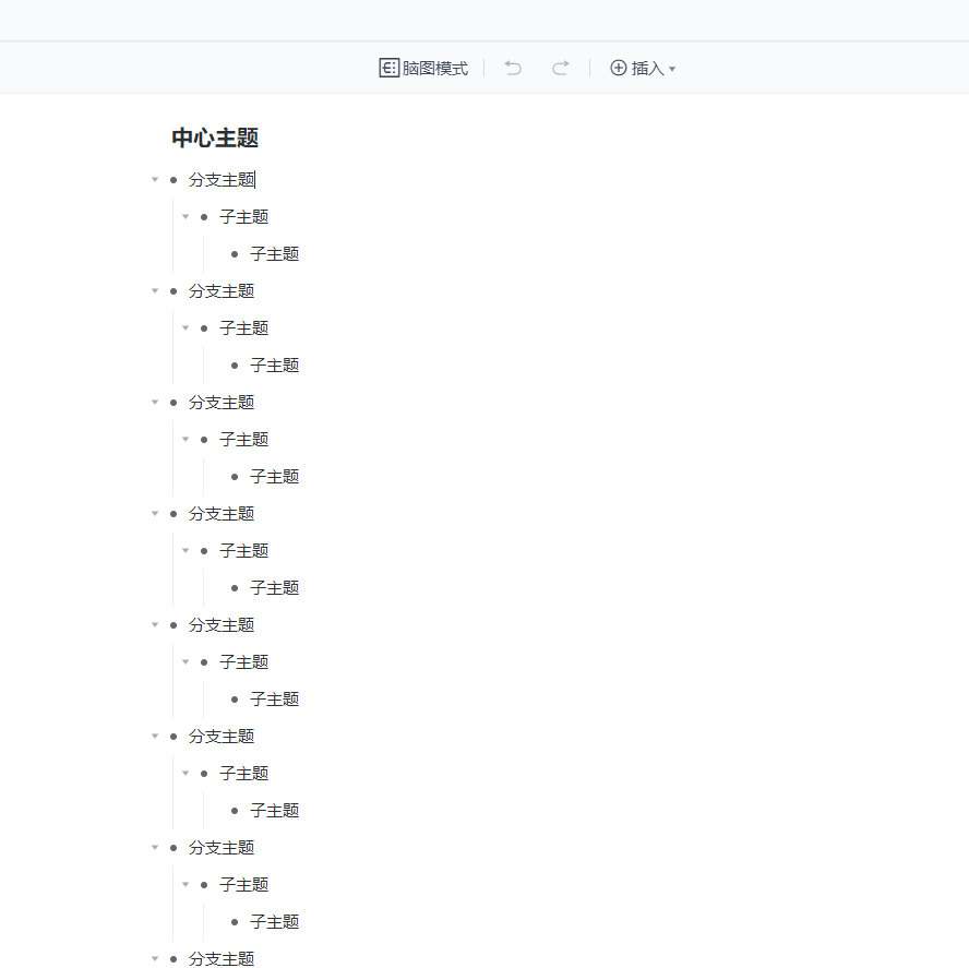 在线思维导图工具排名_有哪些可以查看拼多多数据的第三方工具_免费思维导图工具推荐