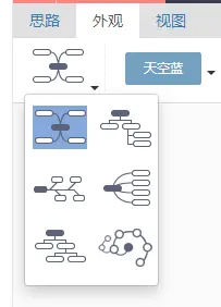 免费思维导图工具推荐_在线思维导图工具排名_有哪些可以查看拼多多数据的第三方工具