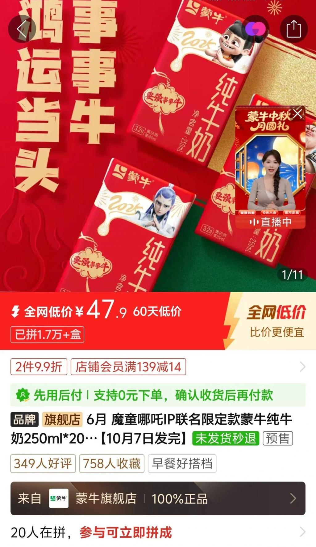 拼多多商家爆款新品差异化批量归集_拼多多商品增加sku会影响权重吗_拼多多同质化竞争破局新市场
