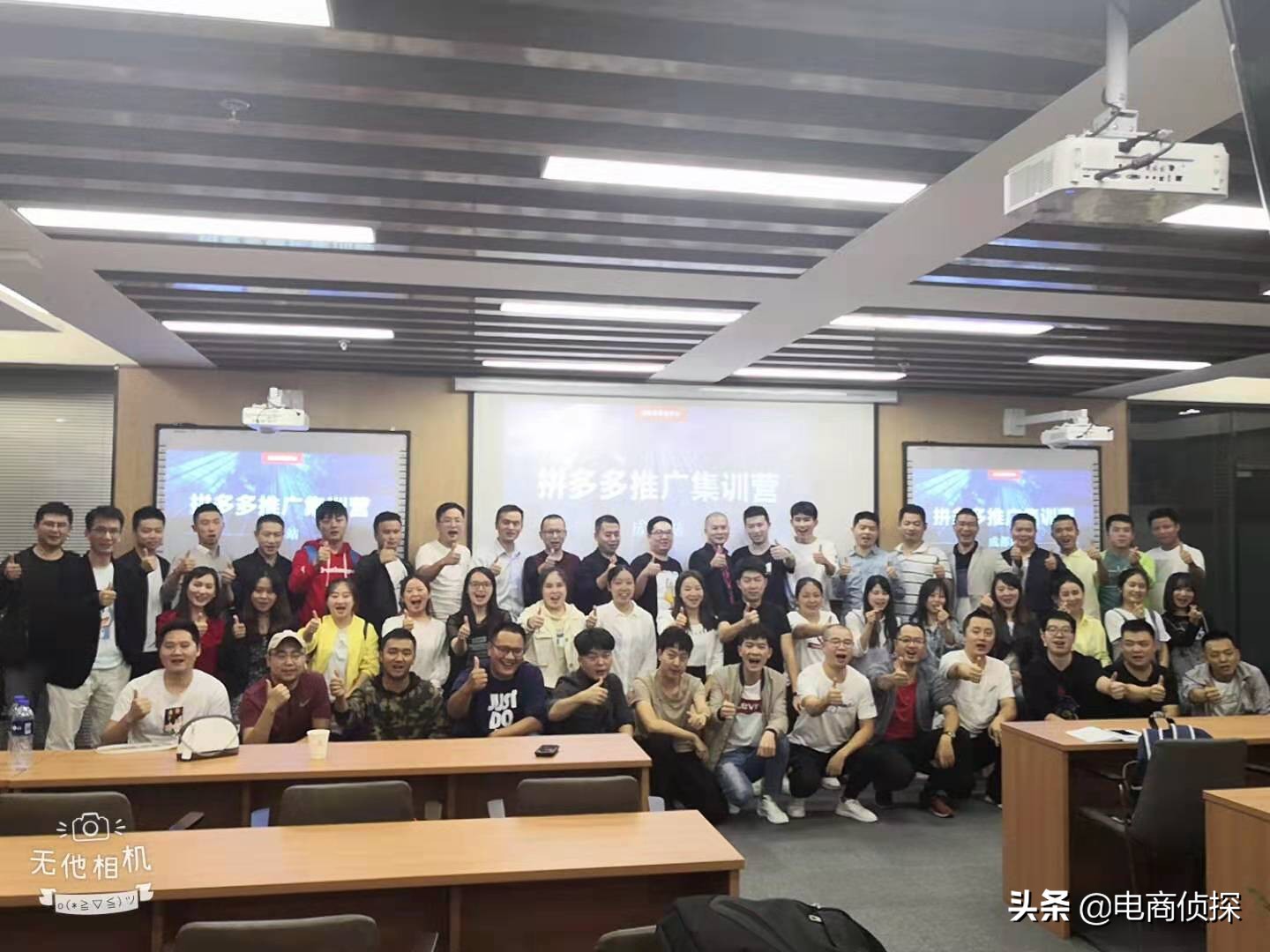 拼多多店铺运营经验_拼多多店铺的权重怎么看_如何选择拼多多店铺类目