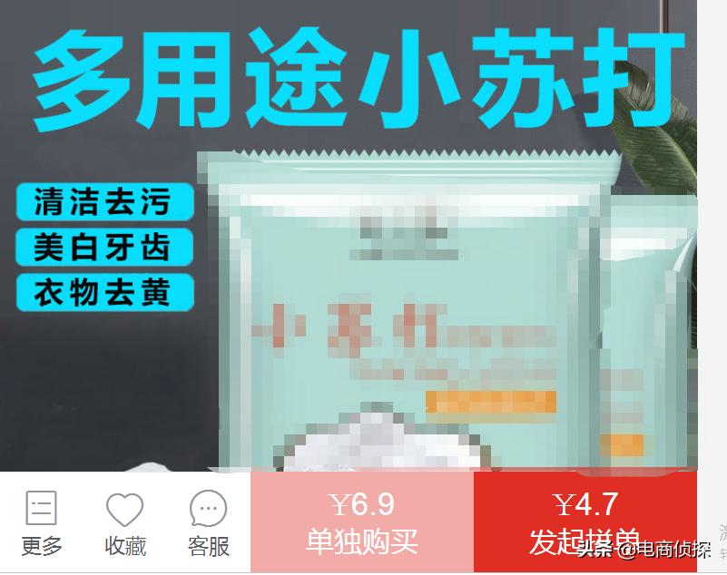 拼多多店铺的权重怎么看_如何选择拼多多店铺类目_拼多多店铺运营经验